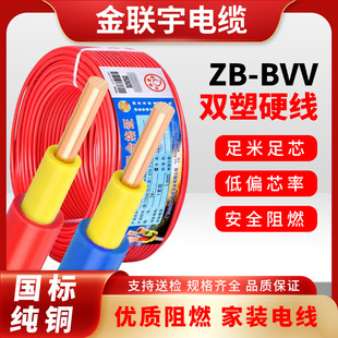 ����BVV�����p���o��Ӳ��2.5/4/6/10ƽ�����b�������I�O�䌣��