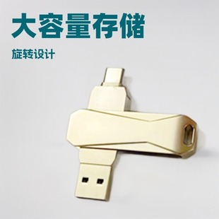 �������Du�P�֙C��X����USB�m�������A���֙Ctype-C�֙CU�P���l