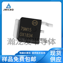 L79M15CDT TO-252  ���˷��������Ԫ���� ��оƬ�F؛