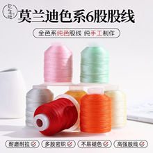 6��Ī�m��ɫ�ɾ����K���ֹ�DIY���K���Ͼ�����K�朒쉋�������K