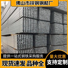 �V�|��ɽ�ӹ� Q235 ��܈��䓘������� 25#U �Ͳ��F���ƏS���N