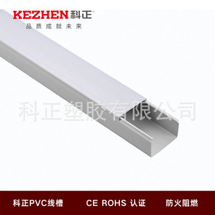 ���S���l U-PVC�yȼ ����ƽ���b�꾀�� ��ȼ����ͨ���_�ڷ��]����