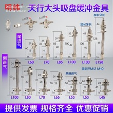 PCед^߹̶֧BӗUM10/12-L