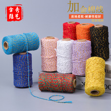 �ӽ�2.05�����޾�100�� diy�ֹ��������b���޲�ɫ���Ӿ��S�����l