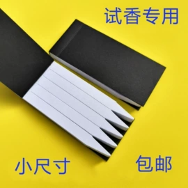 试纸;一次性纸杯;一次性杯垫