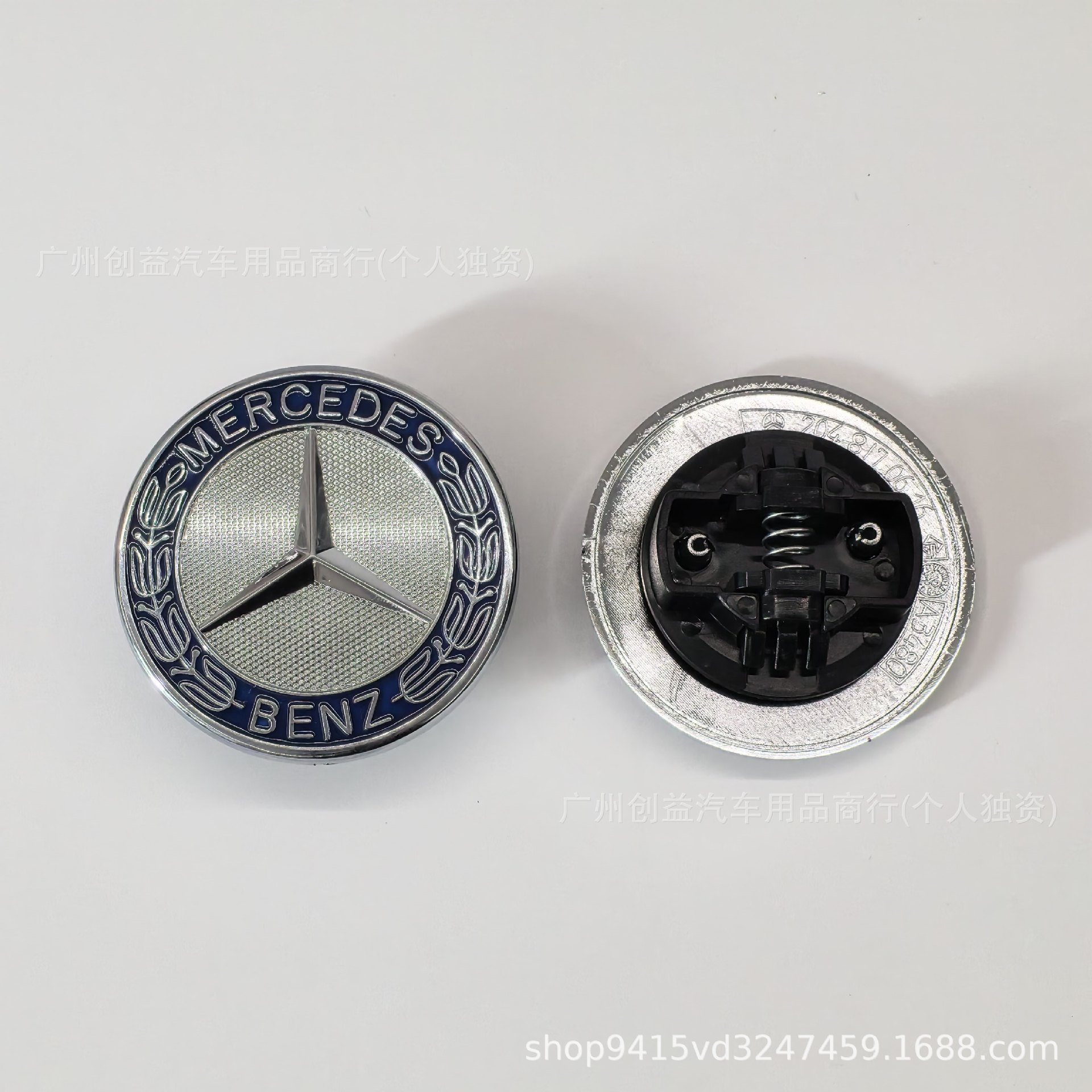 Suitable for Mercedes-Benz hood emblem, 57mm decorative emblem for ERS-Class, GLC, GLK, CLA, CLS, flat front hood emblem