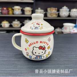 卡通带盖搪瓷马克杯可爱印花凯蒂猫搪瓷水杯家用早餐杯牛奶燕麦杯