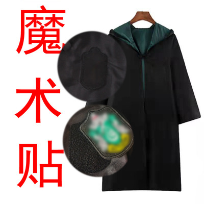 【魔術貼款】哈利波特披風魔法長袍cosplay服裝巫師角色扮演派對