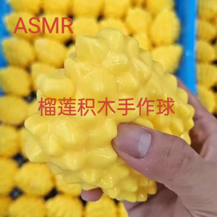 Large Durian Building Block Handmade Squeeze Ball Slow Rebound Stress Relief Toy Crispy Sound Asmr Stress Relief Gadget Large Durian Building Block Handmade Squeeze Ball Slow Rebound Stress Relief Toy Crispy Sound Asmr Stress Relief Gadget