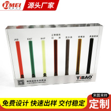 汽车油品演示架机油品质演示仪亚克力展示架化工液体亚克力展示柜