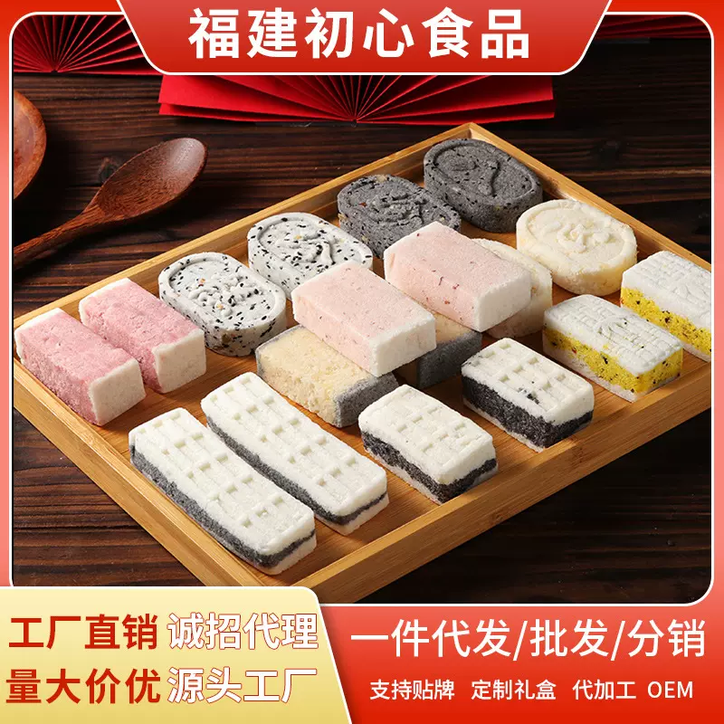 茯苓八珍糕芡实糕传统手工糕点散装特产黑米芝麻点心早餐零食批发
