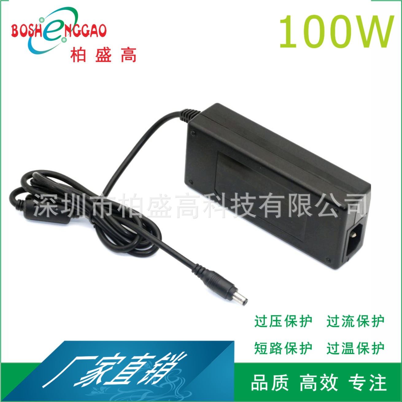 韩国KC认证5V8A充电桩 交换机 路由器 树莓派 医疗器械电源适配器