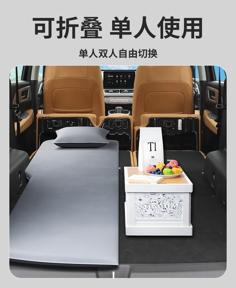 Haval H5 Trunk Mattress Leveling Pad Converted to Bed New Haval Car Mattress Rear Sleeping Pad Car Inflatable Air Mattress Bed