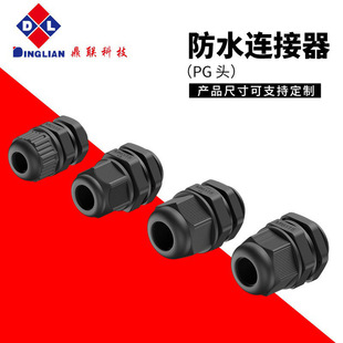 ��IP67��ˮ�B����PG�^M12 M15������ב�����|��ˮ���^�S��