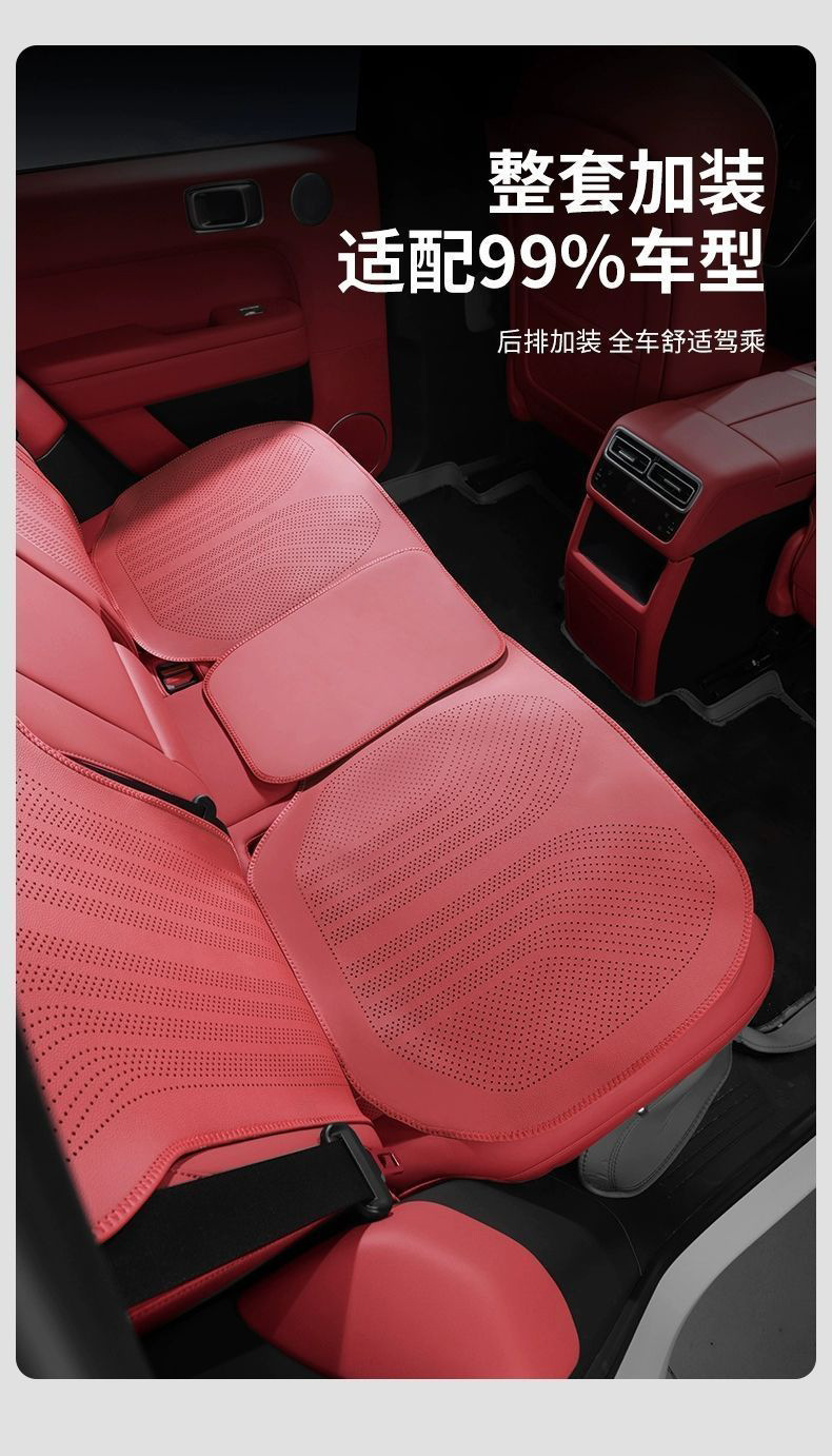 Car Seat Cushion Single Piece Nappa Summer Seat Cover Universal for All Seasons Perforated Breathable Three-Piece Set for Rear Seats