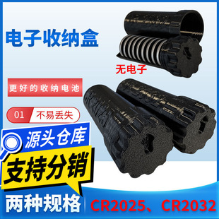 �¿�耳׼~��늳��ռ{��CR2032��CR2025늳غ��Ӽ����ռ{늳غ���