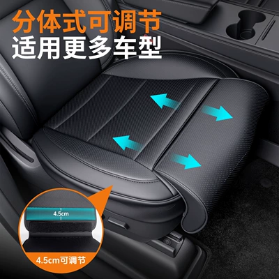 Cushion Suitable for Model/3/Y Detachable – Seat cushion, seat cover
