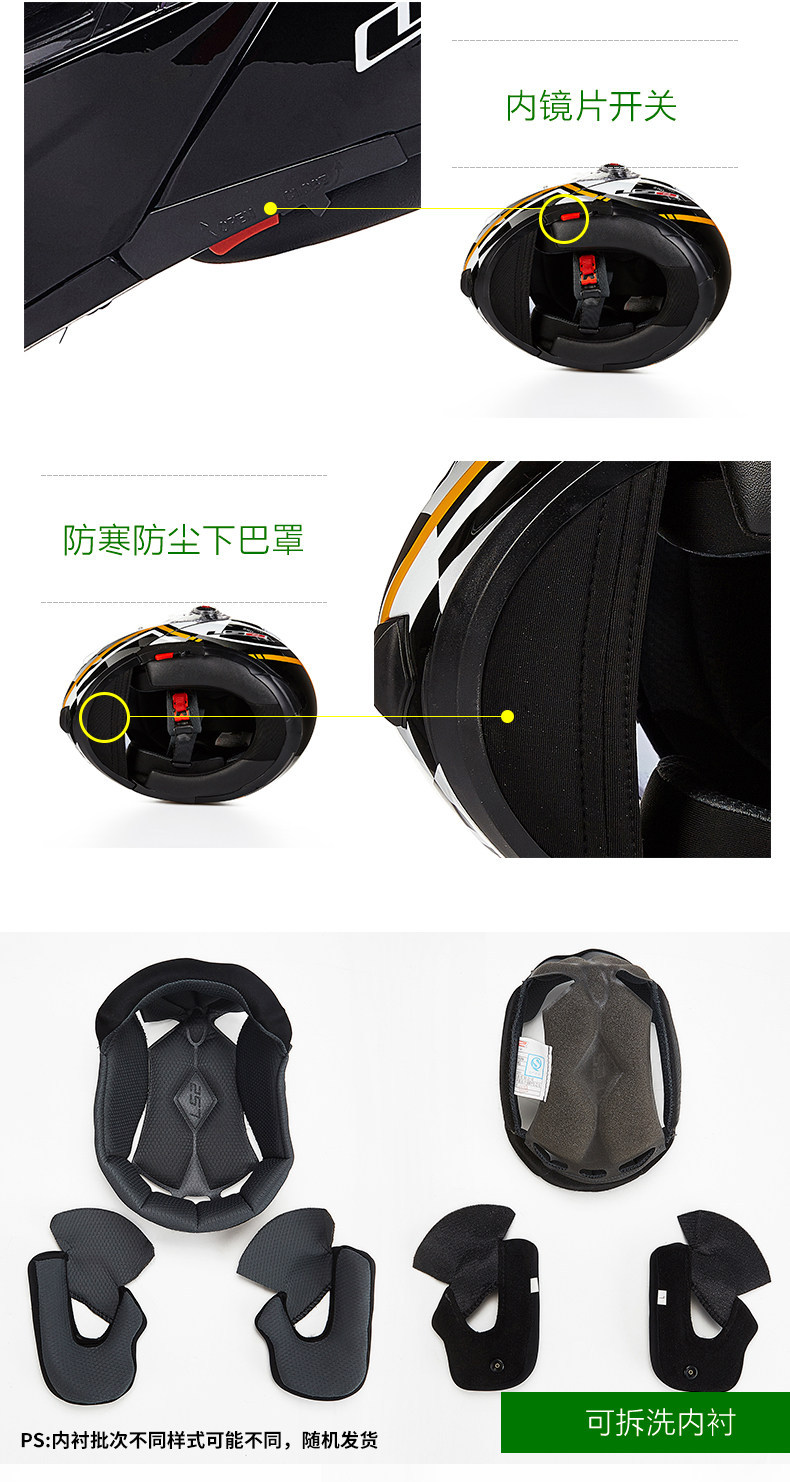 LS2 double-lens revealing helmet motorcycle helmet men's and women's winter anti-fog full helmet covered semi-locomotive four-season Universal
