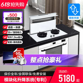 吉本白色隐形升降集成灶分体式家用蒸烤一体下排式抽油烟机燃气灶