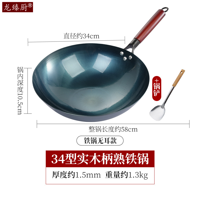 34cm 귀 없는 냄비 + 주걱