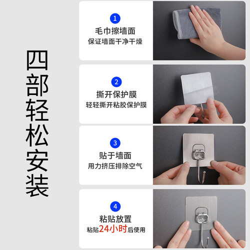 Hook and Hook, No Drilling Strong Acrylic Back Adhesive Kitchen Door Rear Bathroom Wall Transparent Invisible Large Hook