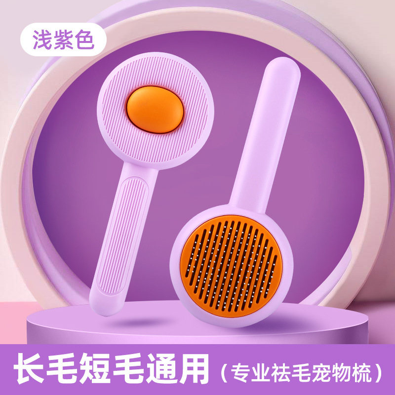Pein de mascota de un botón de depilación de gato pein de nudos abiertos masaje de eliminación de cabello flotante pein de cabello de gato cepillo de cabello de gato y perro productos de limpieza general