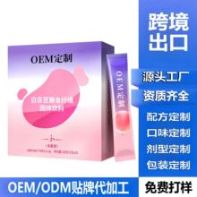 OEM�N�ƴ��ӹ�Դ�^���STOK�羳��̟��u�aƷ���ư�ܿ����ʳ�w�S