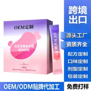 OEM�N�ƴ��ӹ�Դ�^���STOK�羳��̟��u�aƷ���ư�ܿ����ʳ�w�S