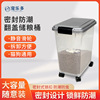 厂家供应跨境狗粮桶7.5/10/15KG宠物储粮桶密封防潮15/30斤猫粮桶|ms