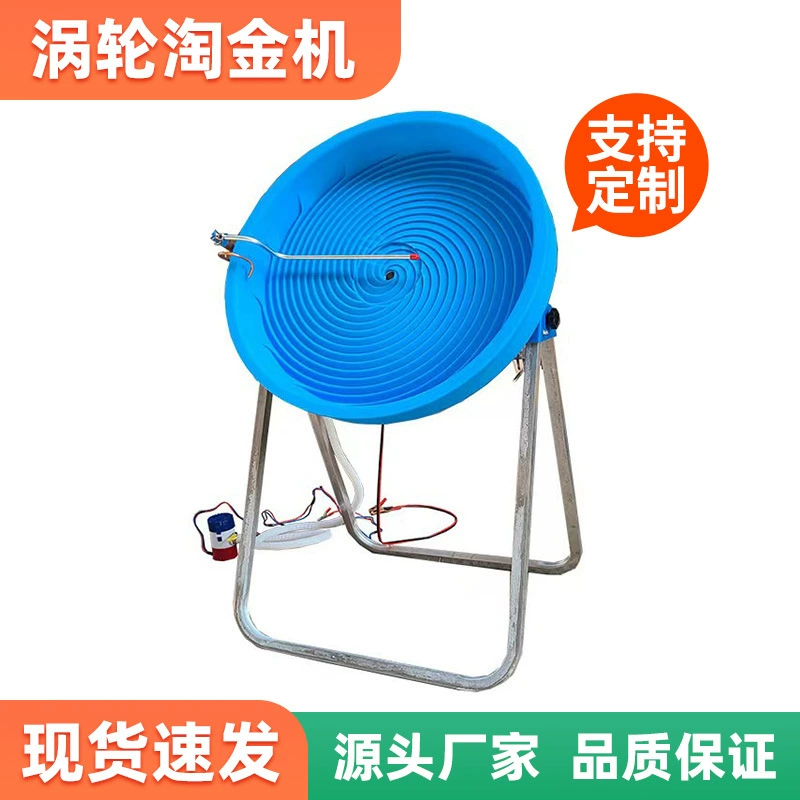 Портативный небольшой турбинный золотоискер для добычи золота