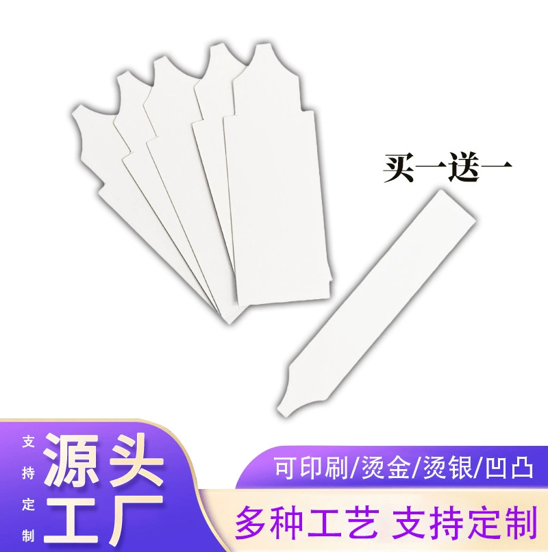 Ароматическая бумага, ароматическая бумага, ароматическая карточная бумага, ароматическая бумага, ароматические полоски, индивидуальные ароматические бумажные полоски для парфюмерии, бумага для расширения аромата