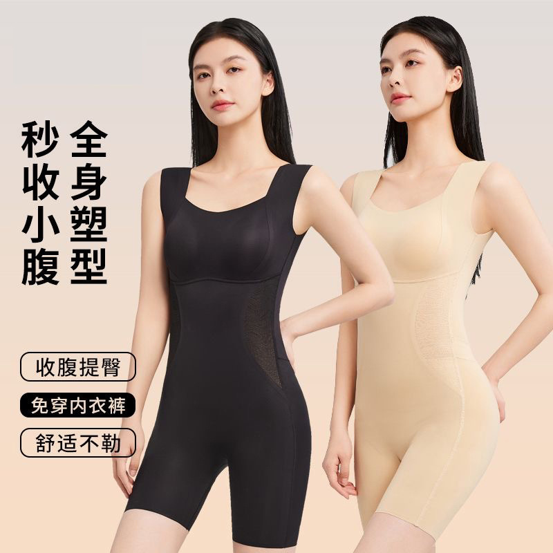 Cat R Cloud Style Body Shaper, No Need to Wear a Bra, Comfortable Seamless Tummy Control and Butt Lift Shapewear, Back-Tie One-Piece