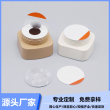 新型甲油胶铝箔封口垫片 防漏防溢不漏胶封口膜片 甲油胶铝箔垫片