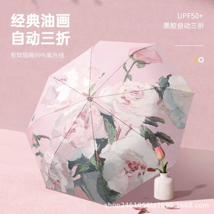 Super Cool Vinyl Automatic Sun Umbrella, Sun Protection and Uv Protection, Women's Foldableing Sunshade Reverse Umbrella for Rain or Shine