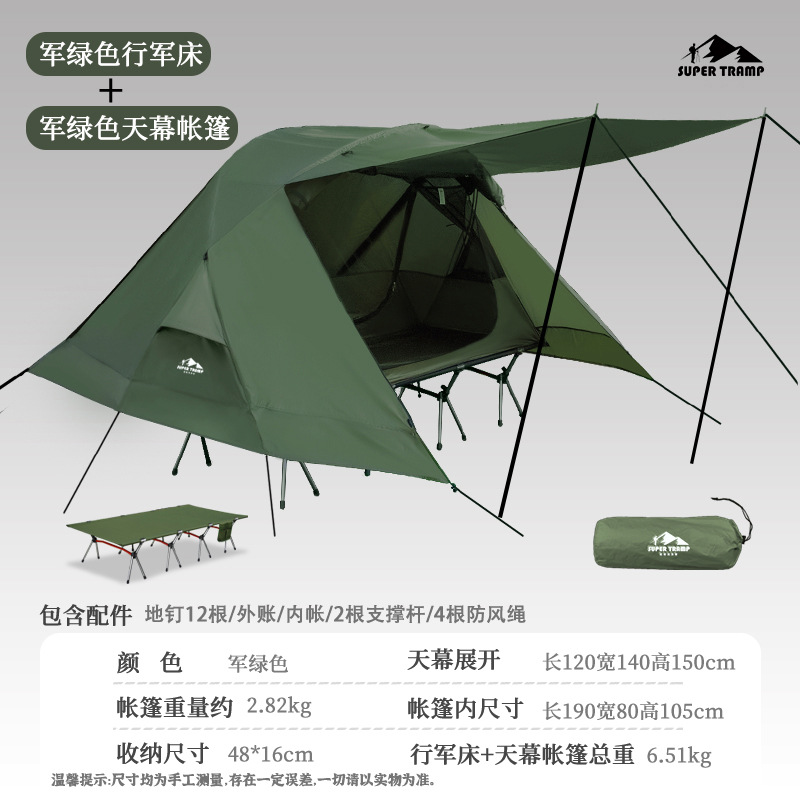 Super Ranger Skylight Camping Camp