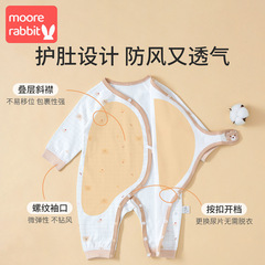 Baby Bodysuit, Climbing Suit, Diaper Cover, Romper, Baby 100th Day, Newborn Baby Clothes, Autumn Thin Version, Monk Winter Clothing