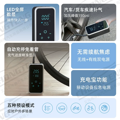 Vehicle, Bicycle, Motorcycle Inflator, Hava nasosu