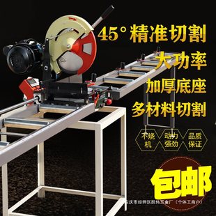 vertical saw aluminum alloy cutting machine 45 degree angle aluminum turntable saw aluminum profile 12 inch 16 inch miter saw aluminum machine