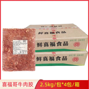 ϲ����ţ���z���r�ك��{ζţ�⻬2.5kg*4�����Ӱ��c���W��������