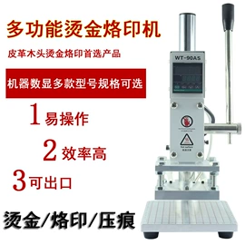 烫金机;模切机;打码机喷码机