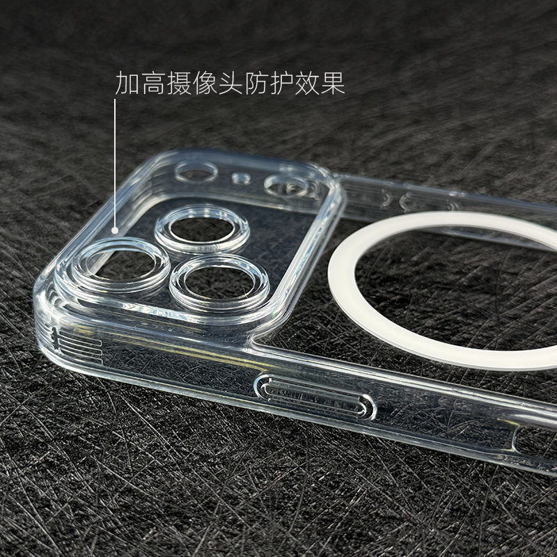 精孔全包苹果17磁吸手机壳17Promax保护17Pro透明源头工厂家适用|undefined