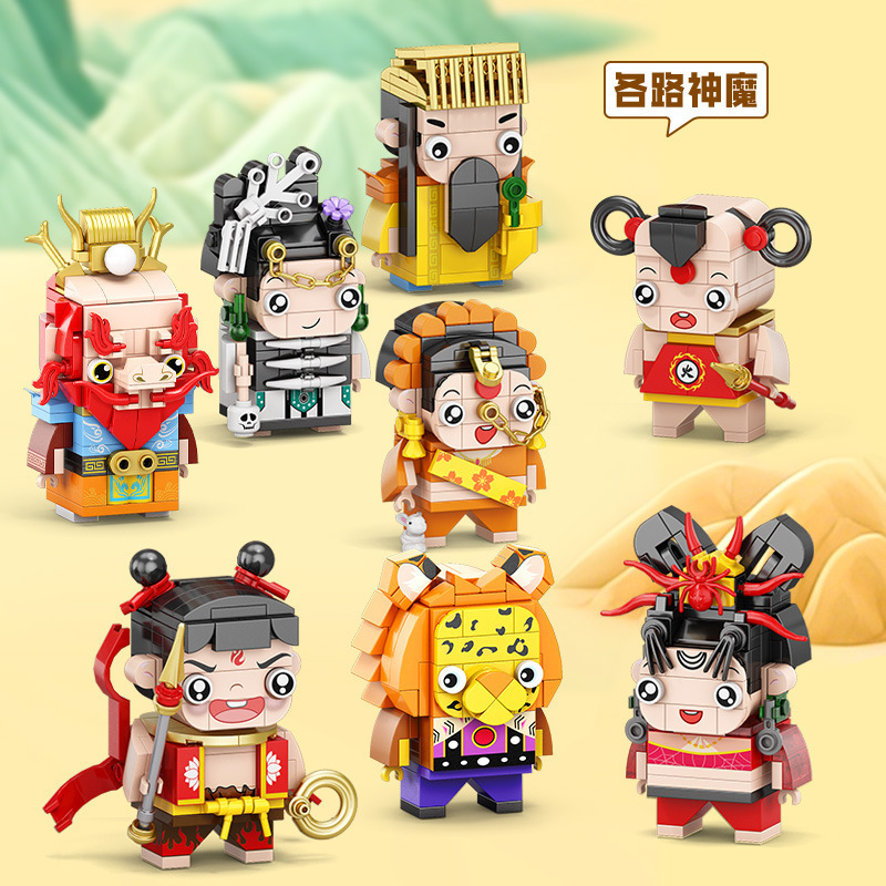 Lele Brothers 9209 西遊記三国志スクエアヘッド人形ビルディングブロック男の子と子供の組み立ておもちゃの装飾品卸売|undefined