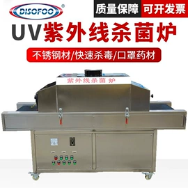 纺织用仪器;测定仪;硬度计