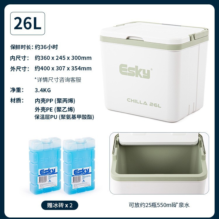 Esky26l incubadora al aire libre refrigerado portátil cubo de hielo Cubo de almacenamiento camping fresco-caja de mantenimiento caja fría al por mayor