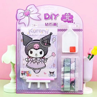 ����һ�ʯ�����b��ͯ�����ֹ�DIY�ʯ��N�� �¿�M��ʯ�b�