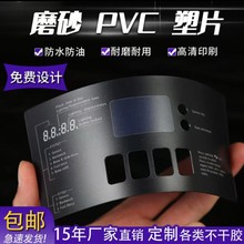 ĥɰpvc��Ƭ�˺������z�N������ �Cе������3m�z���N������ӡˢ