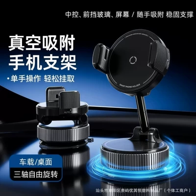 Magnetic car phone holder with vacuum suction cup, car dashboard navigation stand, rotatable, foldable, automatic clamping (Car phone holder) - black-alloy-stable-adsorption-automatic-clamping