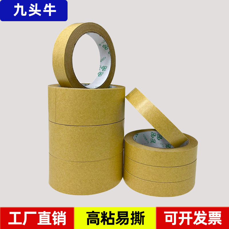 Cinta de papel kraft al por mayor de fábrica Cinta de papel kraft de alta viscosidad, sin agua, desgarro a mano, fácil de romper, enmascarar, sellar, empaquetar, cinta de papel kraft