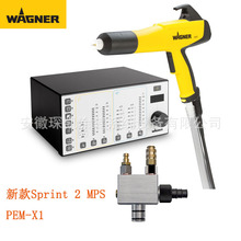 WAGNER瓦格纳尔手动静电粉末喷枪PEM-X1喷涂套装德国原装进口