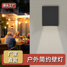 欧式led户外防水双头壁灯极简铝制外壳防雨室外壁灯宁波厂家批发